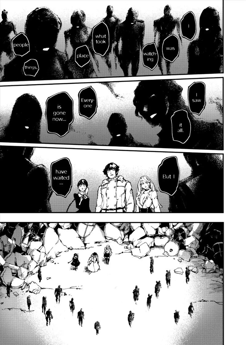 Katsute Kami Datta Kemonotachi E 36 17