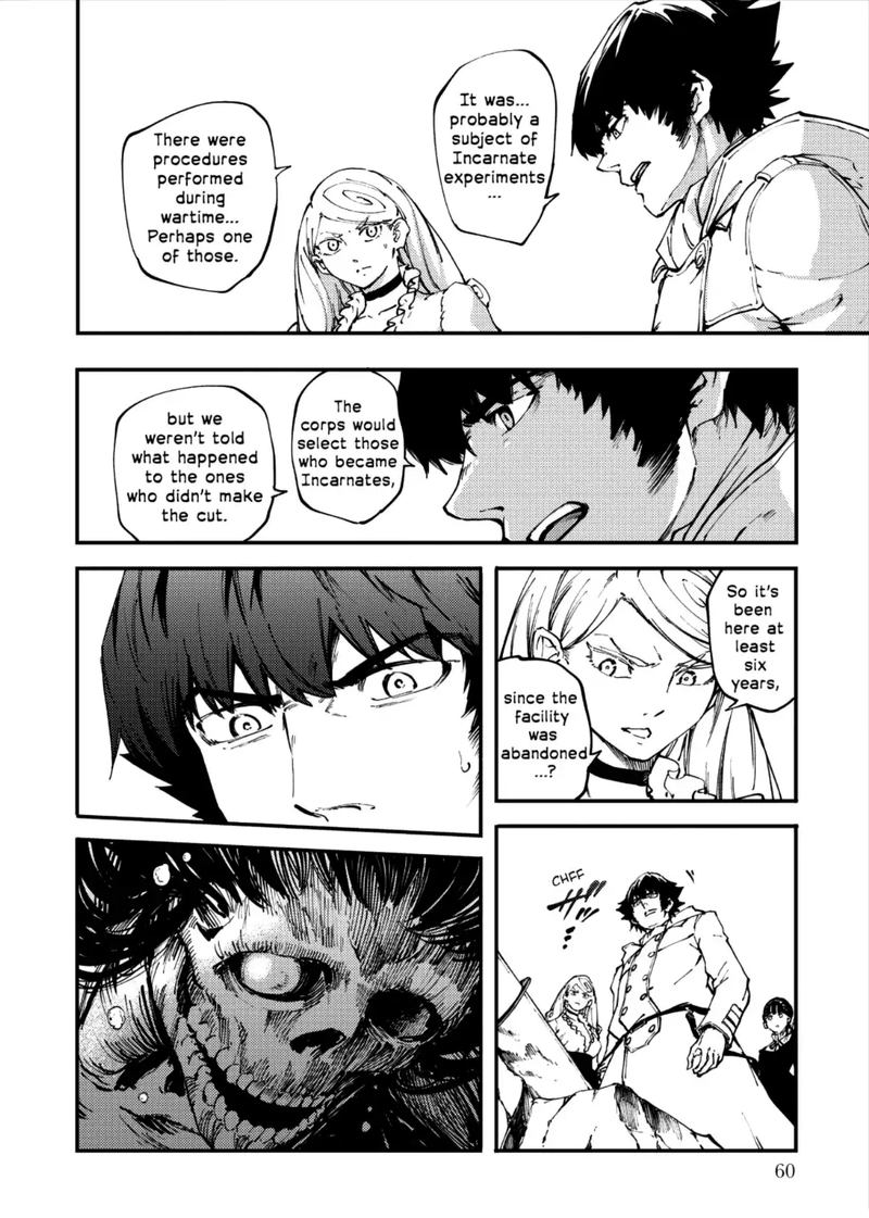 Katsute Kami Datta Kemonotachi E 36 2
