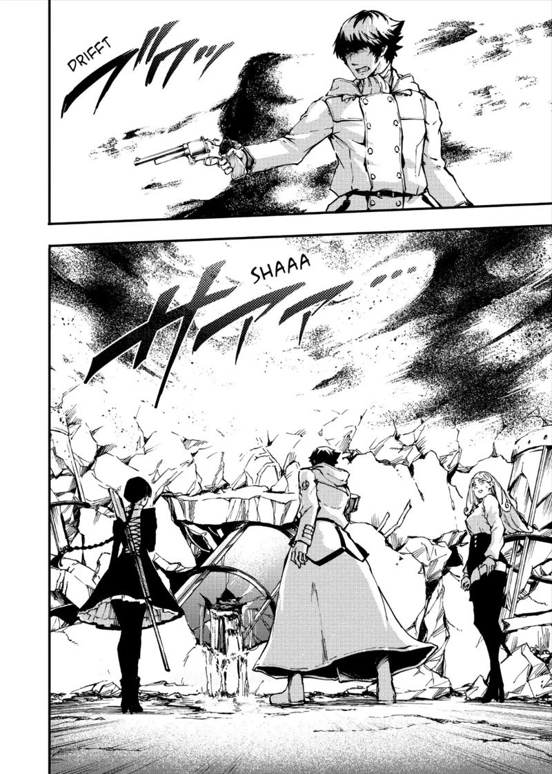 Katsute Kami Datta Kemonotachi E 36 22