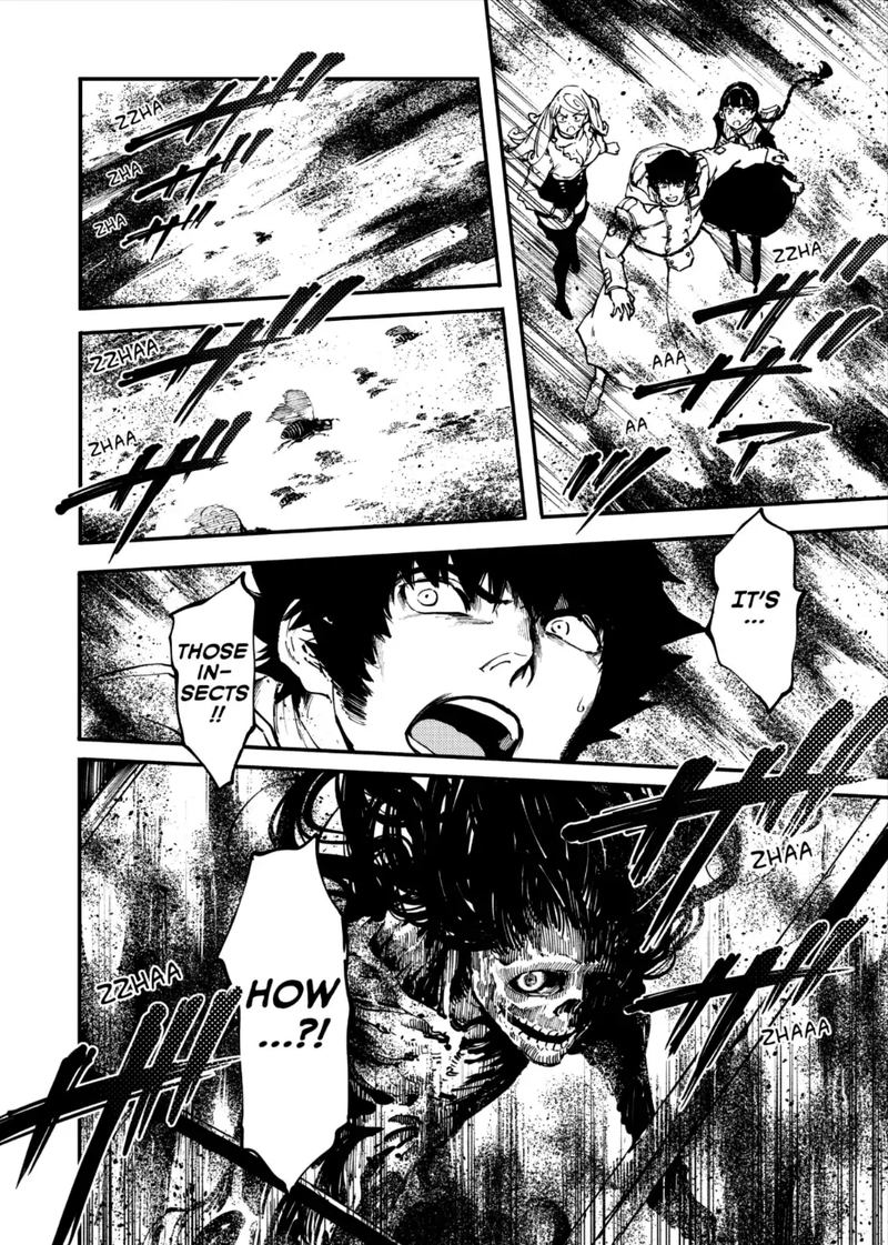 Katsute Kami Datta Kemonotachi E 36 4