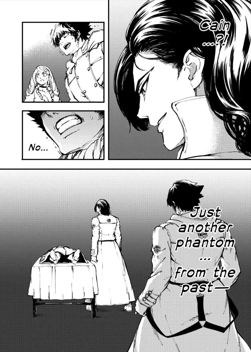 Katsute Kami Datta Kemonotachi E 36 6