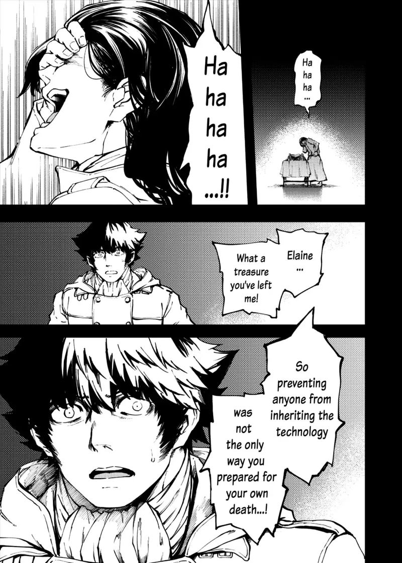Katsute Kami Datta Kemonotachi E 36 9