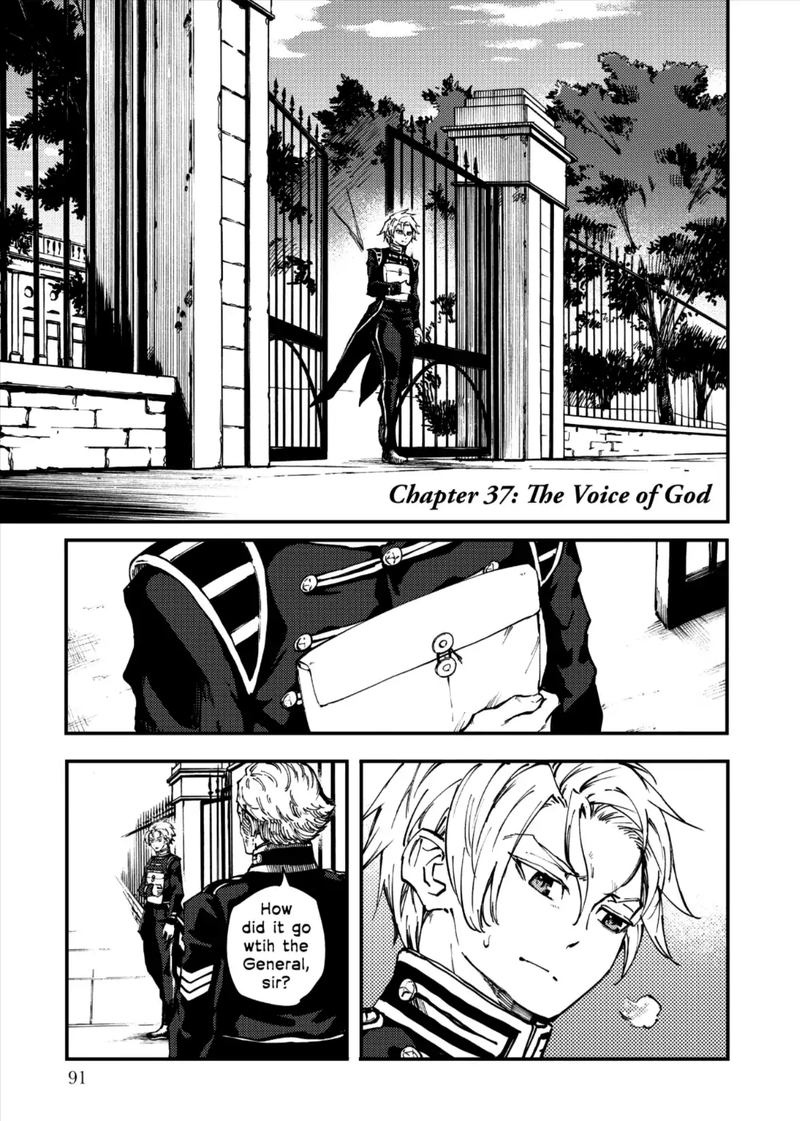 Katsute Kami Datta Kemonotachi E 37 1