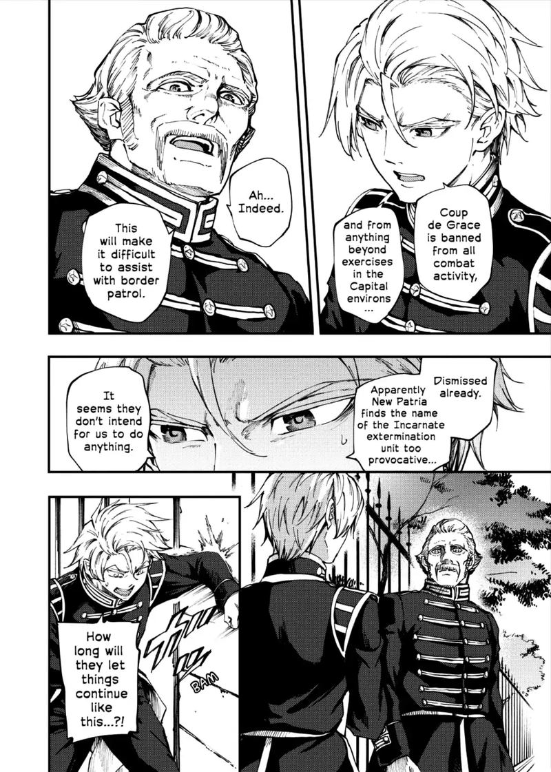 Katsute Kami Datta Kemonotachi E 37 2