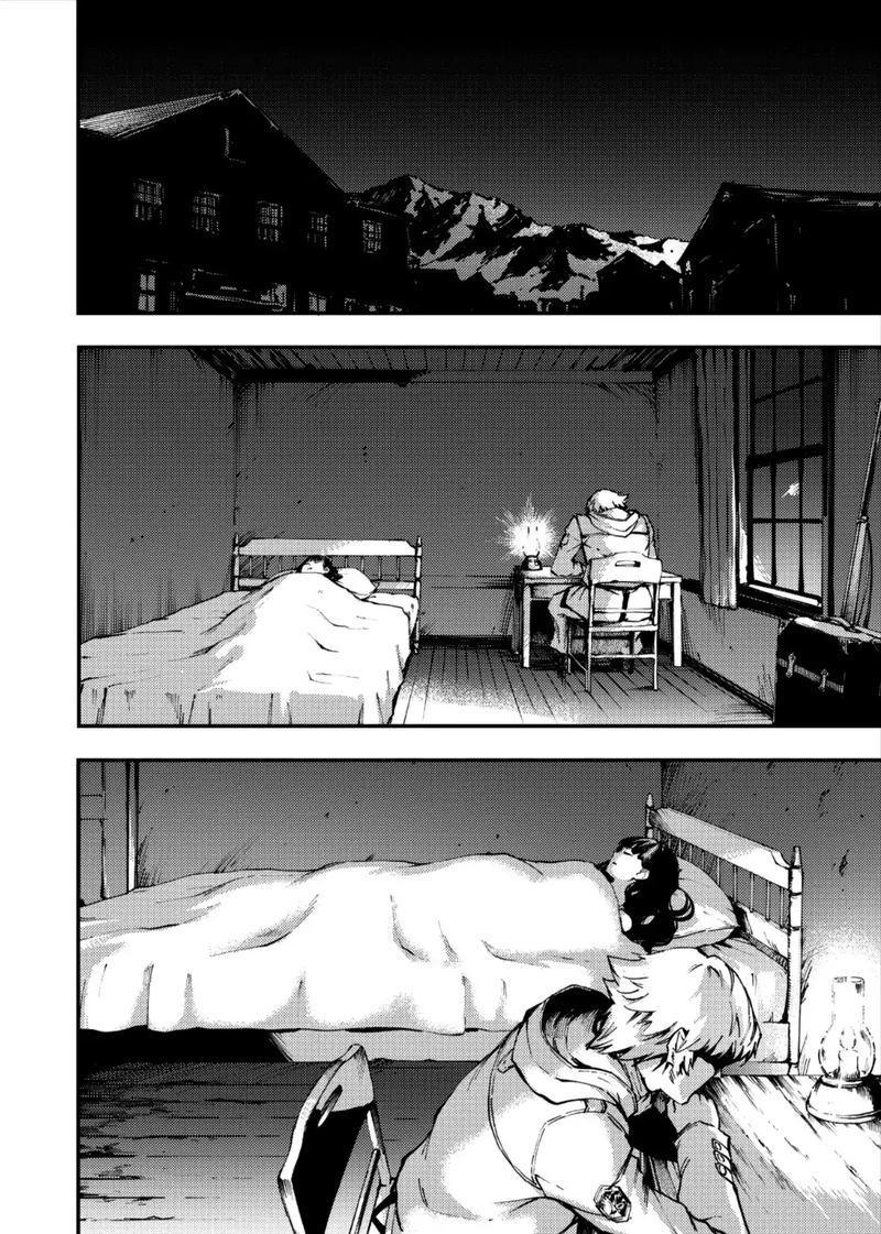 Katsute Kami Datta Kemonotachi E 37 20
