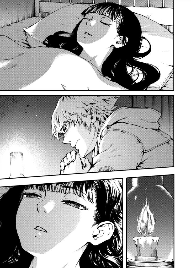 Katsute Kami Datta Kemonotachi E 37 21