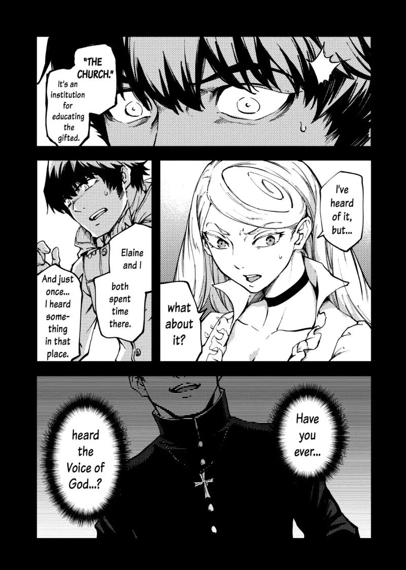 Katsute Kami Datta Kemonotachi E 37 28