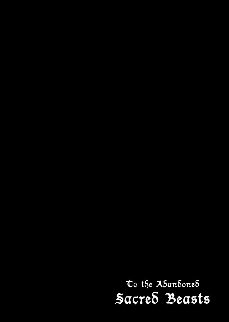 Katsute Kami Datta Kemonotachi E 37 32