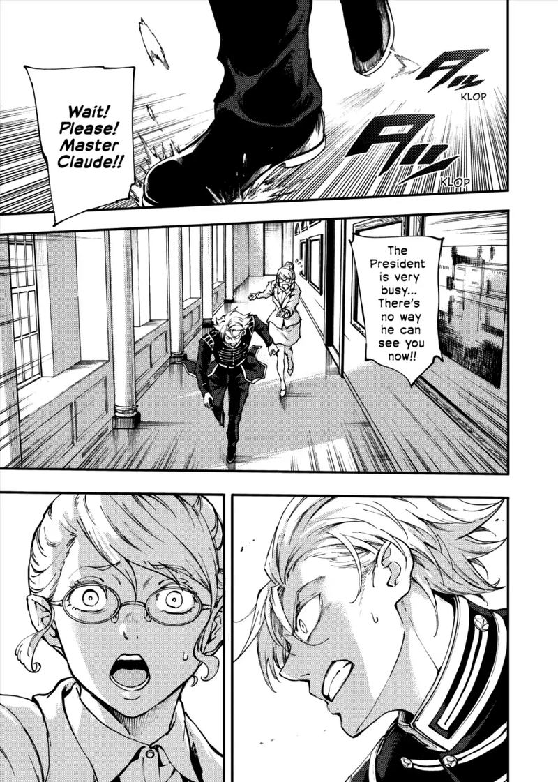 Katsute Kami Datta Kemonotachi E 37 9