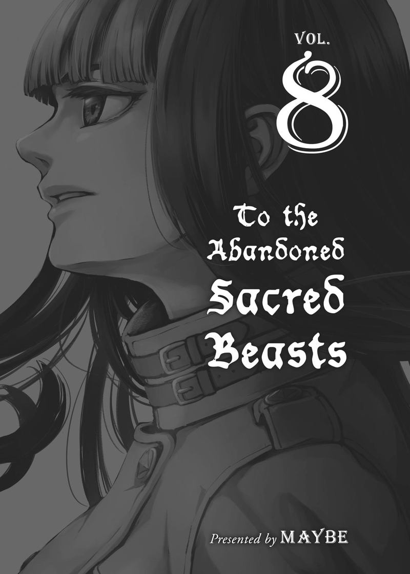 Katsute Kami Datta Kemonotachi E 38 2