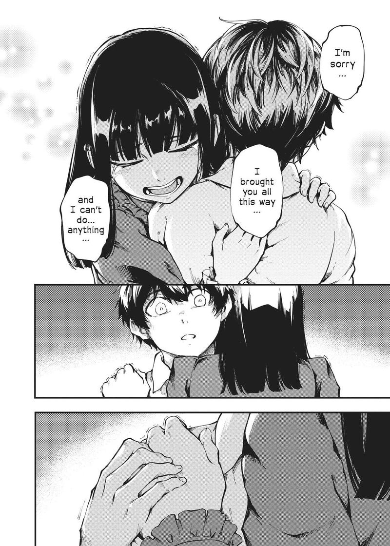 Katsute Kami Datta Kemonotachi E 38 21