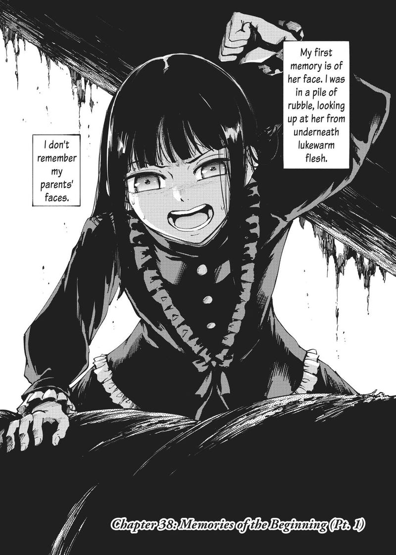 Katsute Kami Datta Kemonotachi E 38 4