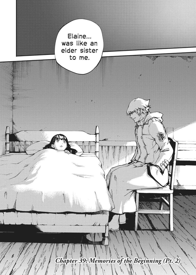 Katsute Kami Datta Kemonotachi E 39 1