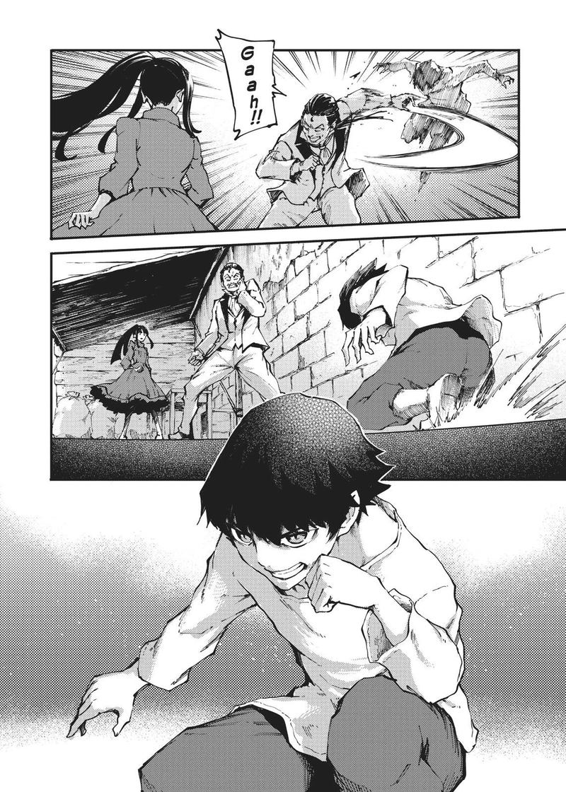 Katsute Kami Datta Kemonotachi E 39 12