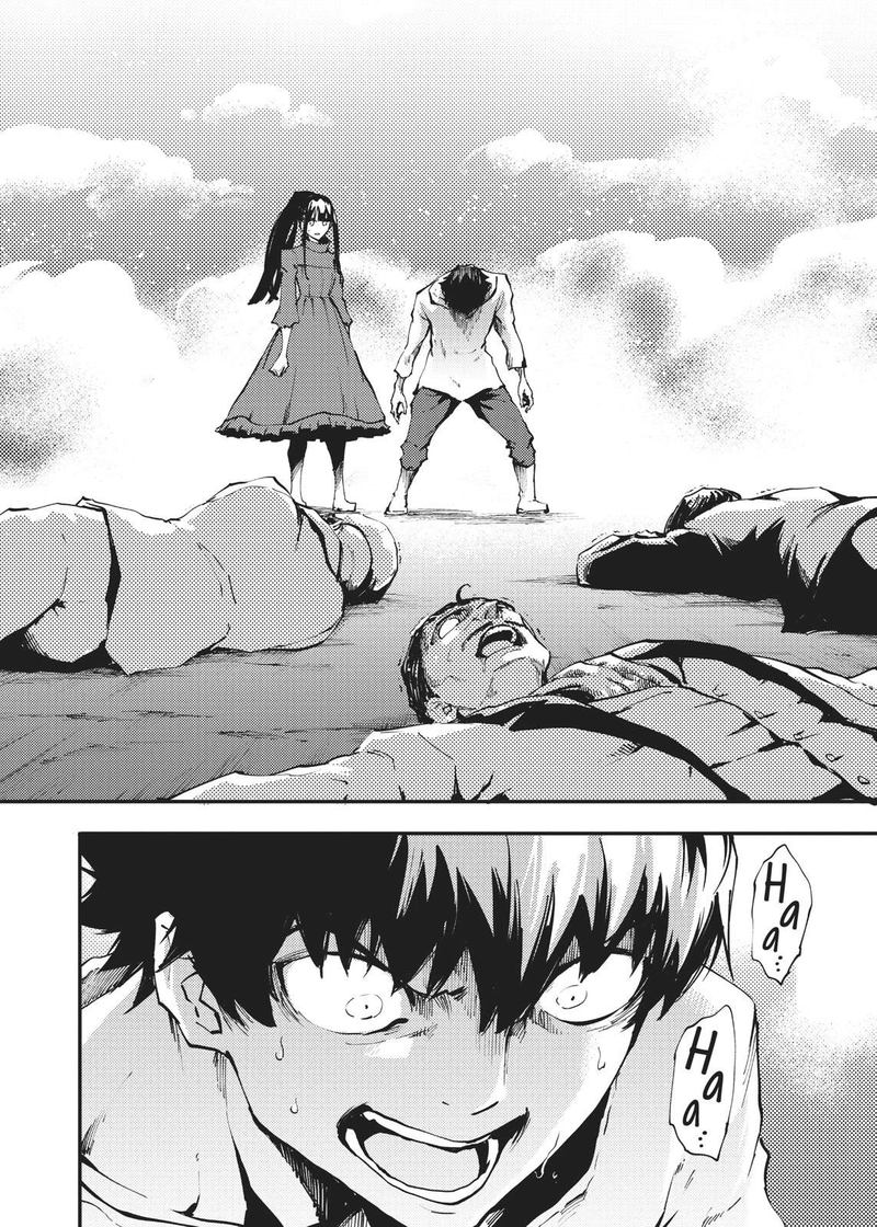 Katsute Kami Datta Kemonotachi E 39 18