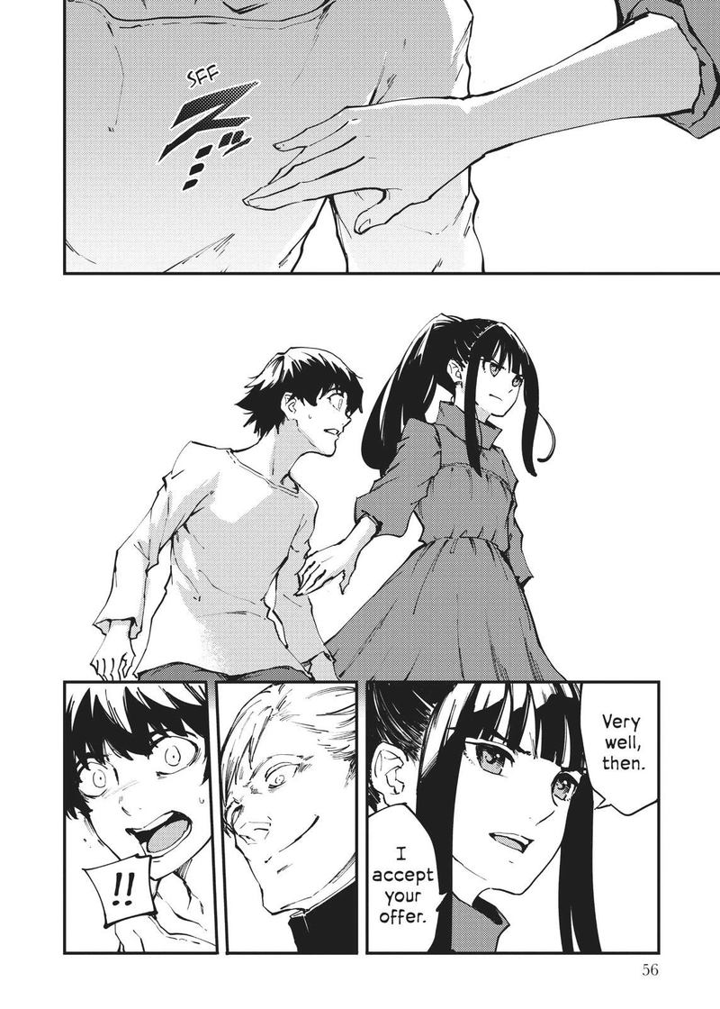 Katsute Kami Datta Kemonotachi E 39 30