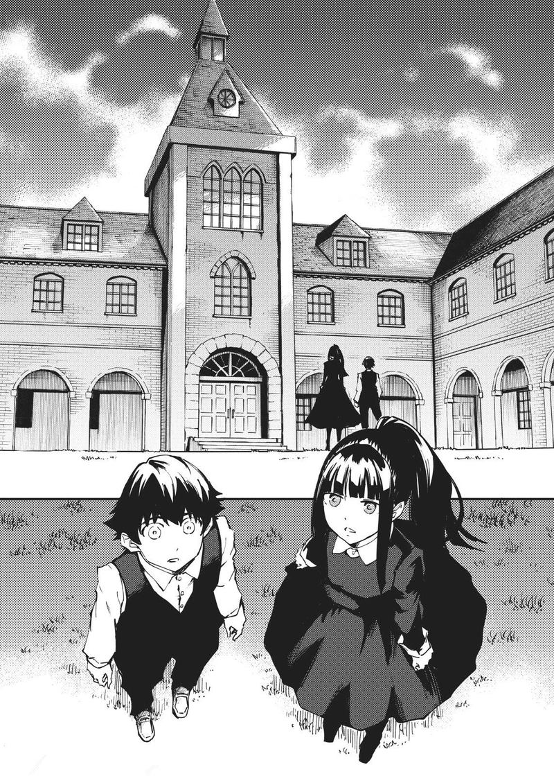 Katsute Kami Datta Kemonotachi E 39 32