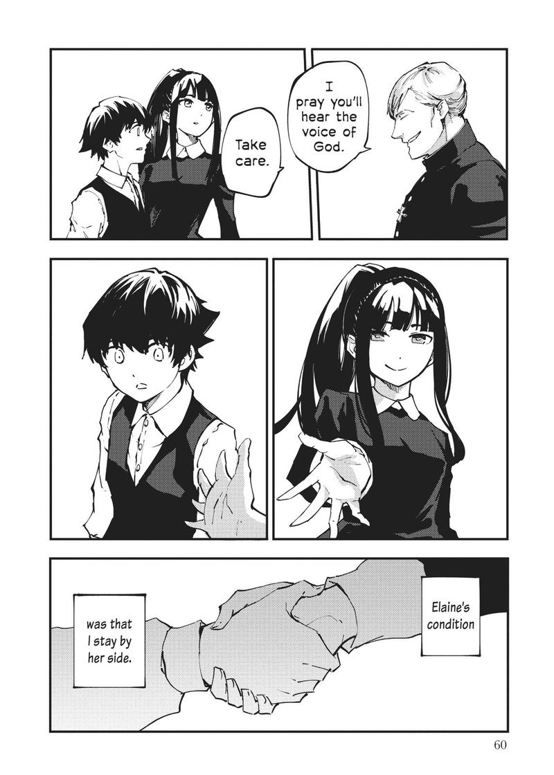 Katsute Kami Datta Kemonotachi E 39 34