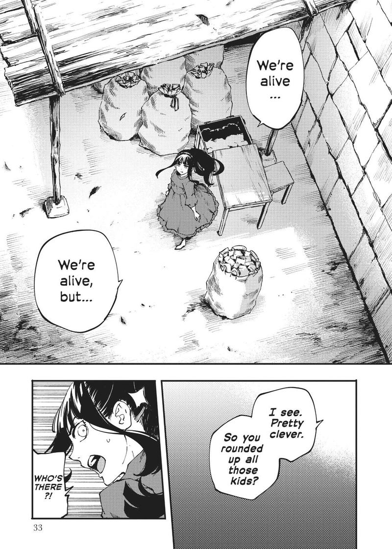 Katsute Kami Datta Kemonotachi E 39 7