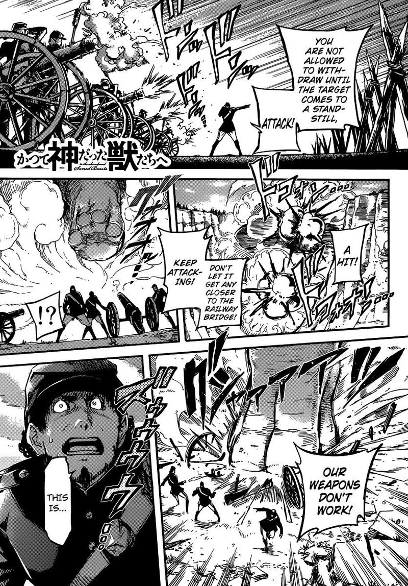 Katsute Kami Datta Kemonotachi E 4 1