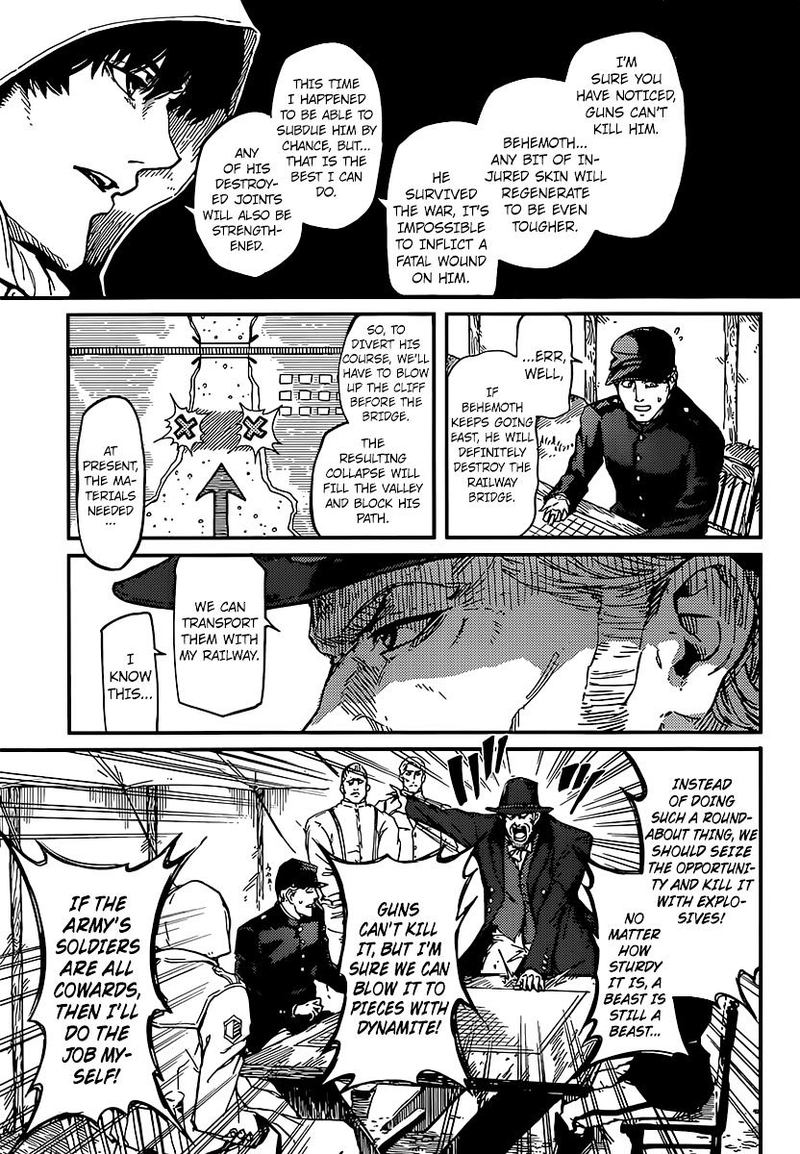 Katsute Kami Datta Kemonotachi E 4 12