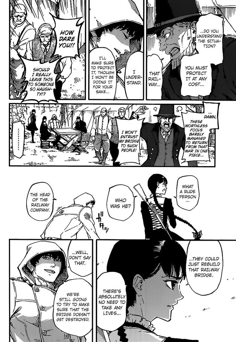 Katsute Kami Datta Kemonotachi E 4 13