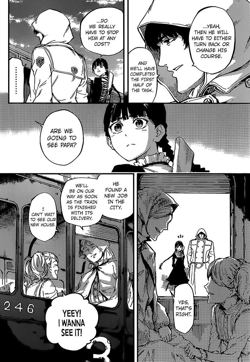 Katsute Kami Datta Kemonotachi E 4 21