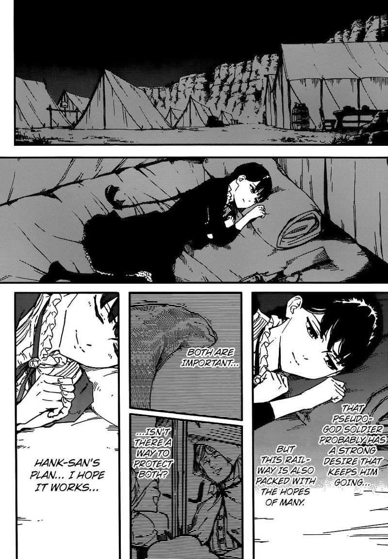 Katsute Kami Datta Kemonotachi E 4 23