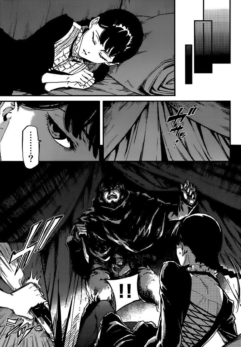 Katsute Kami Datta Kemonotachi E 4 24