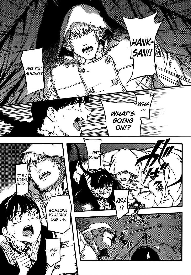Katsute Kami Datta Kemonotachi E 4 26