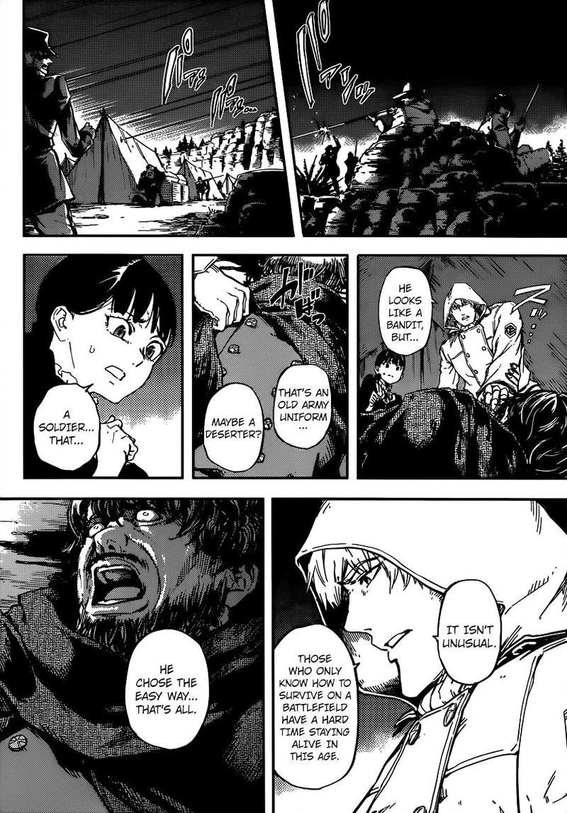 Katsute Kami Datta Kemonotachi E 4 27