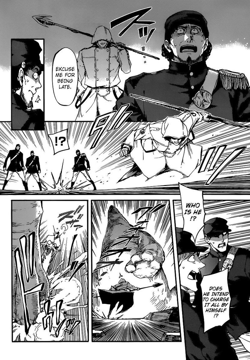 Katsute Kami Datta Kemonotachi E 4 3