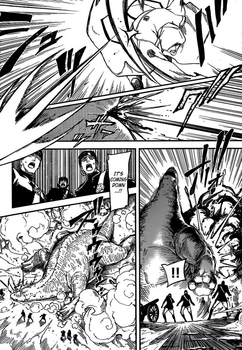 Katsute Kami Datta Kemonotachi E 4 5