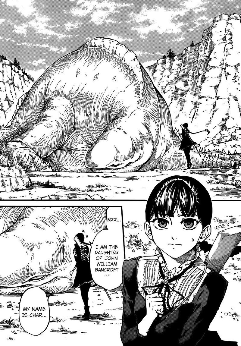 Katsute Kami Datta Kemonotachi E 4 8