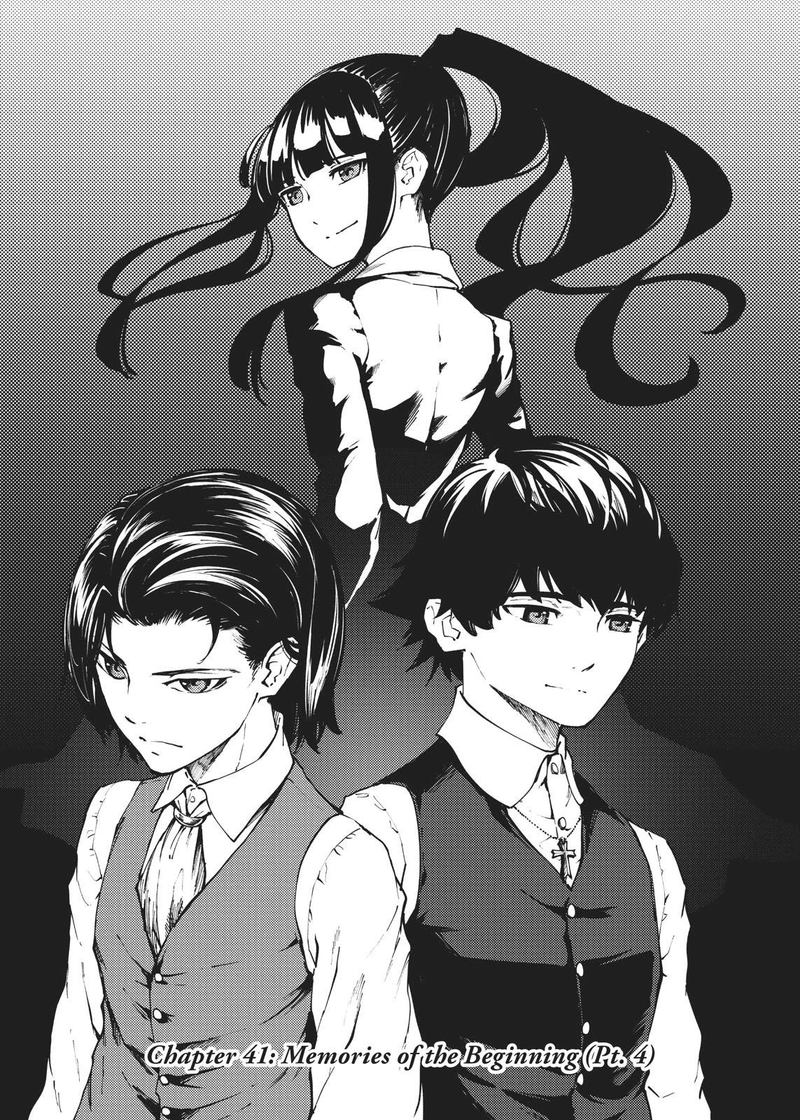 Katsute Kami Datta Kemonotachi E 41 1