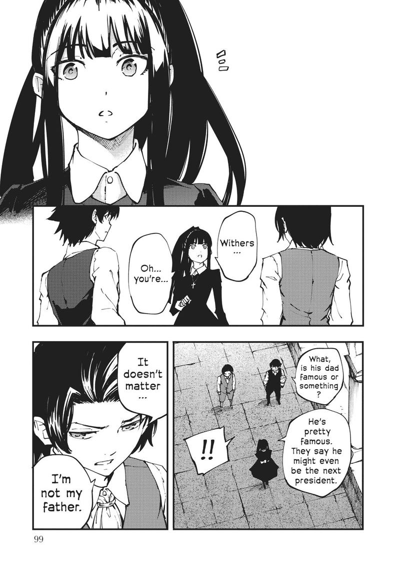 Katsute Kami Datta Kemonotachi E 41 13