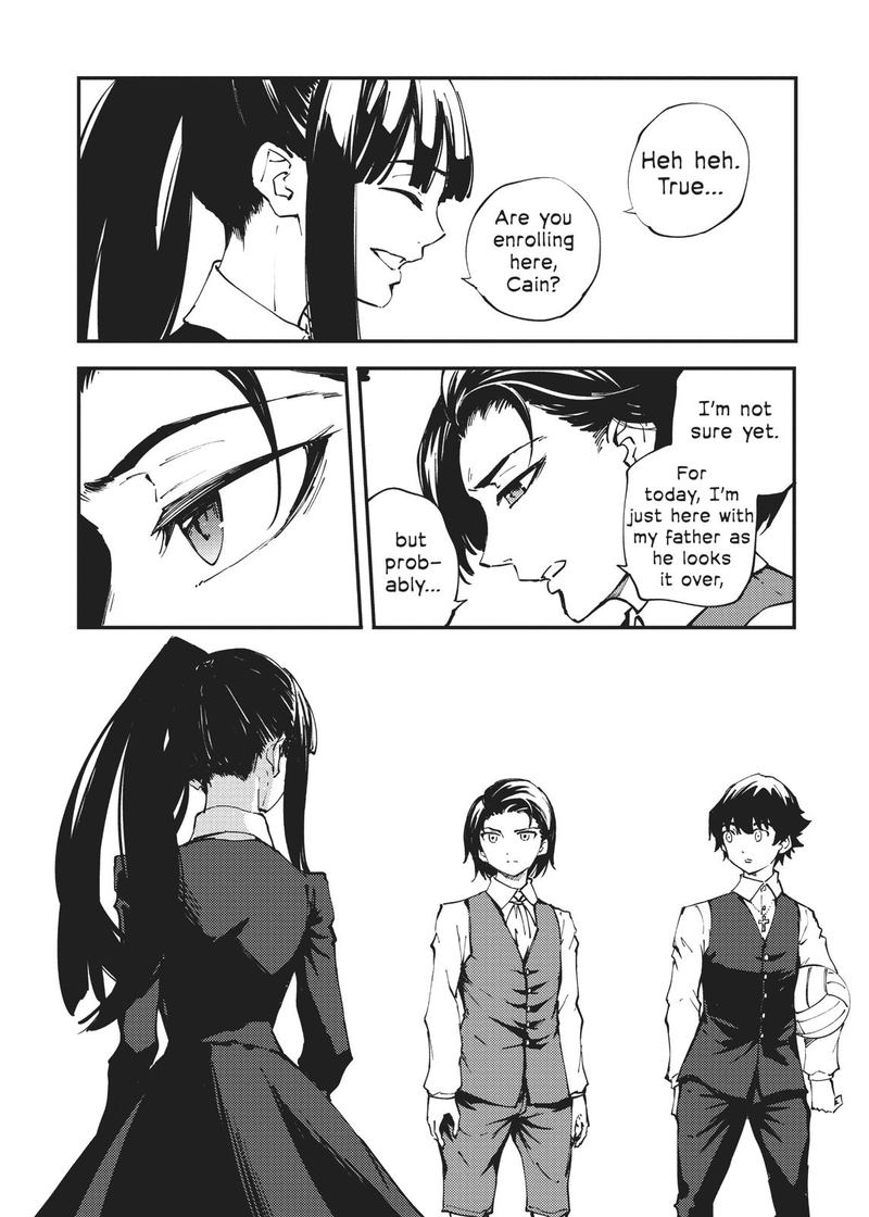 Katsute Kami Datta Kemonotachi E 41 14