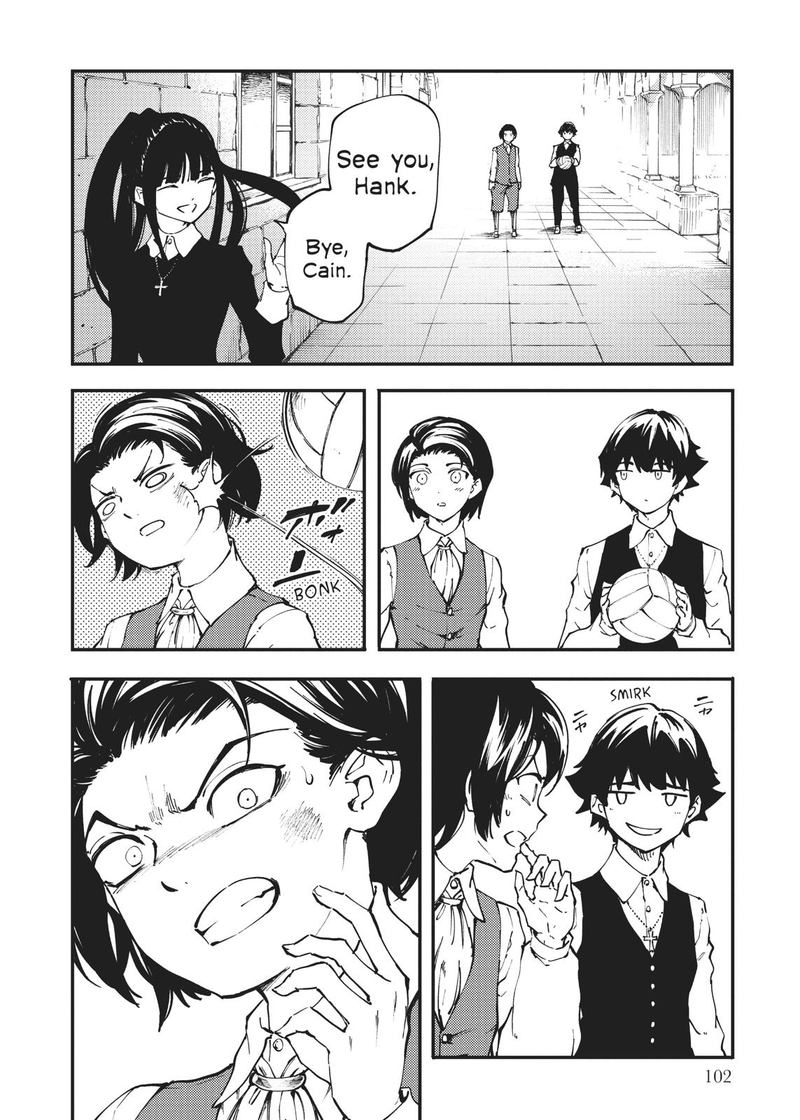Katsute Kami Datta Kemonotachi E 41 16