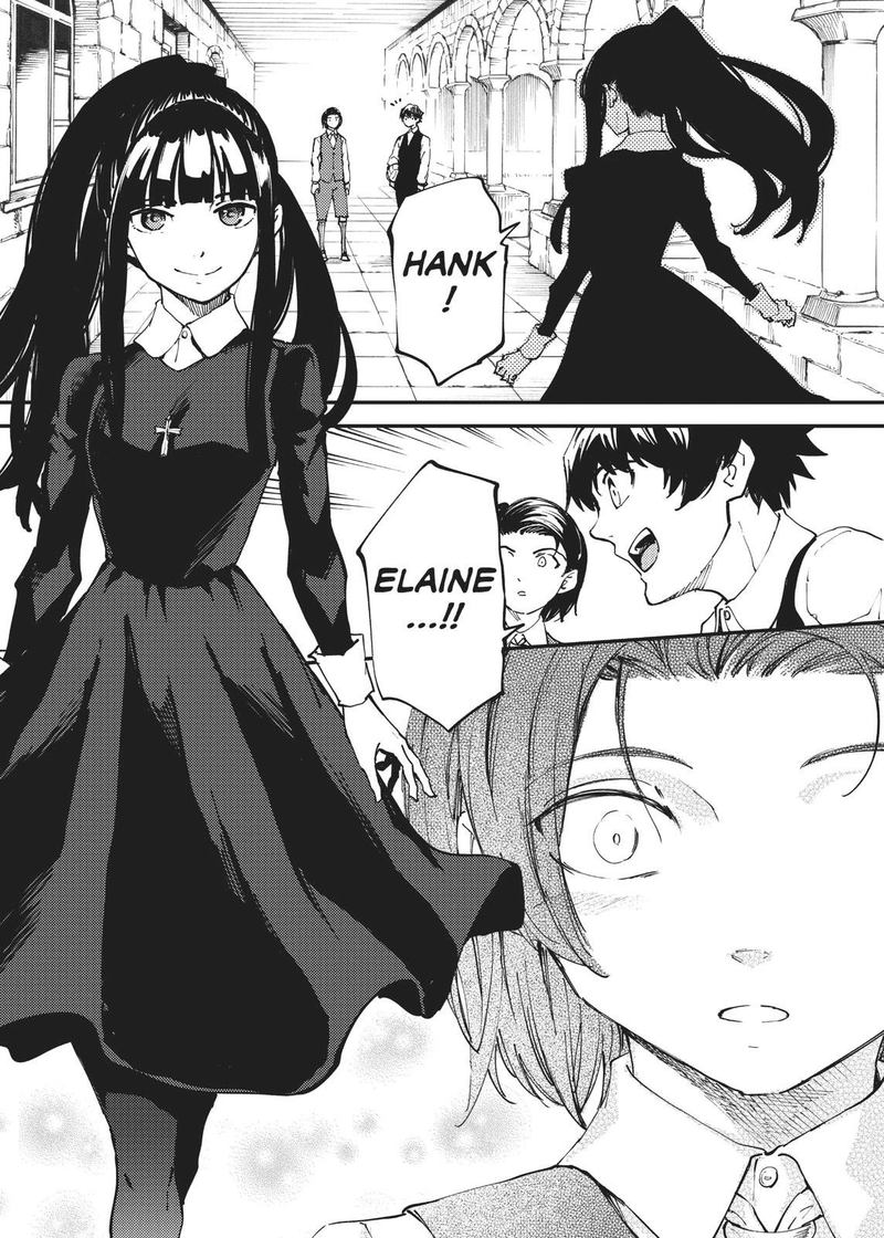 Katsute Kami Datta Kemonotachi E 41 9