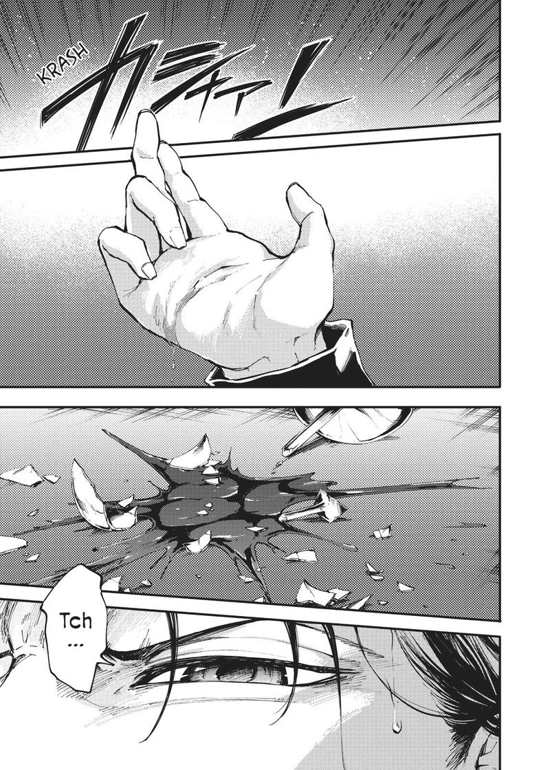 Katsute Kami Datta Kemonotachi E 42 1