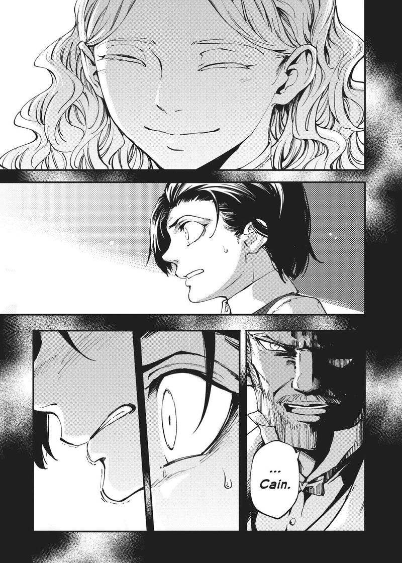 Katsute Kami Datta Kemonotachi E 42 15