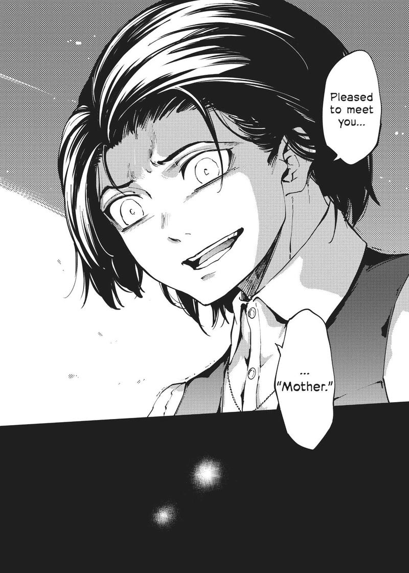 Katsute Kami Datta Kemonotachi E 42 16