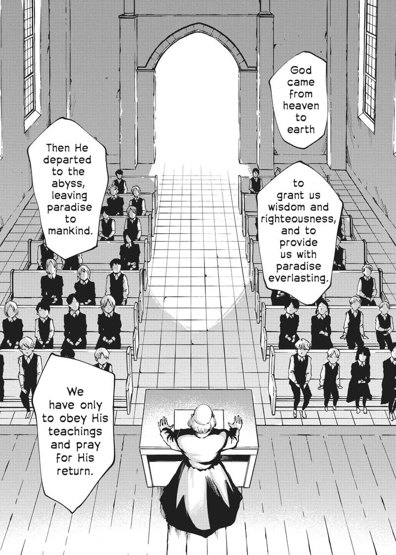 Katsute Kami Datta Kemonotachi E 42 17