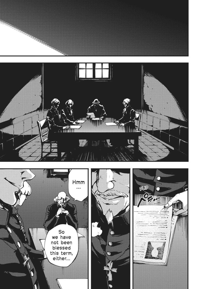 Katsute Kami Datta Kemonotachi E 42 19