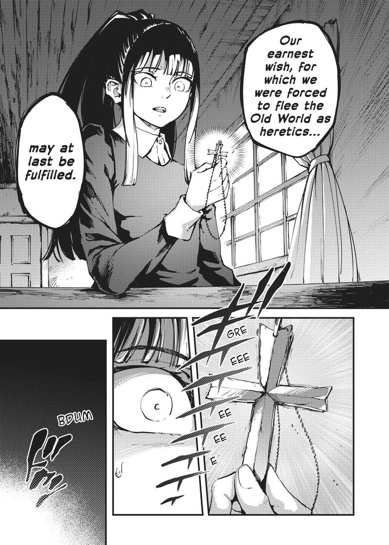 Katsute Kami Datta Kemonotachi E 42 21