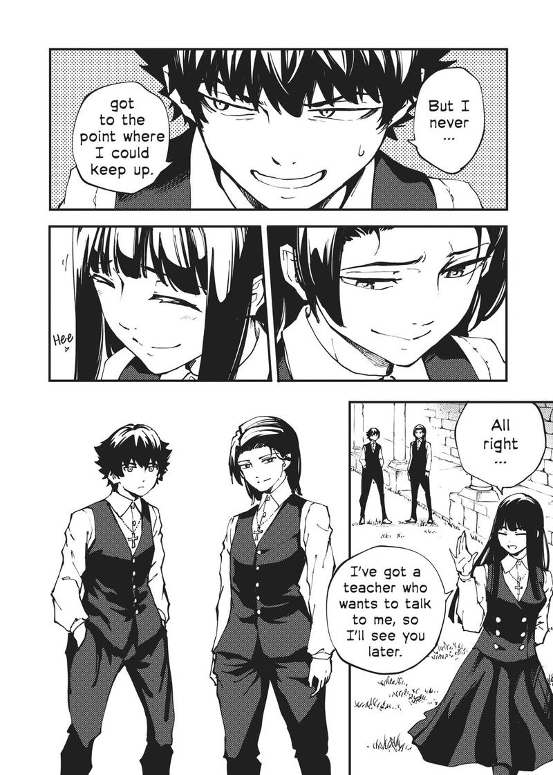 Katsute Kami Datta Kemonotachi E 42 24