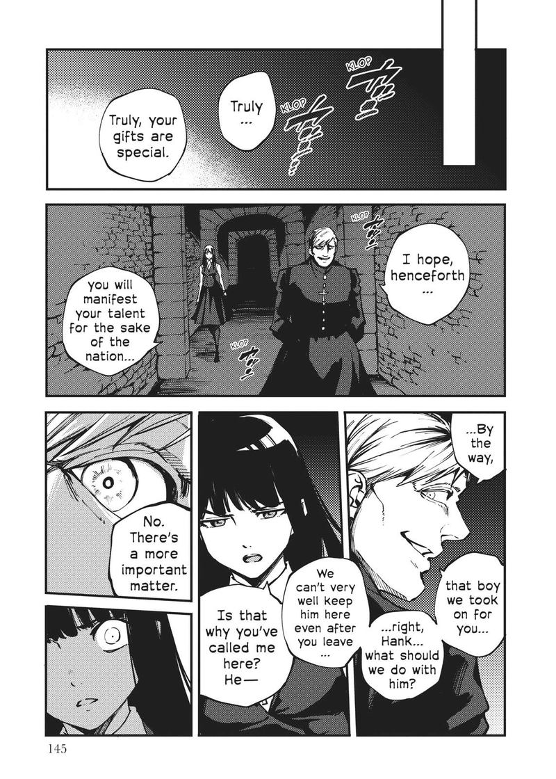 Katsute Kami Datta Kemonotachi E 42 27