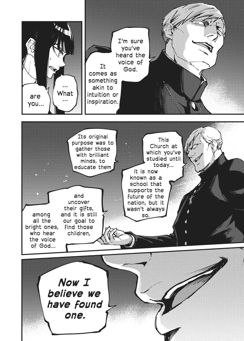 Katsute Kami Datta Kemonotachi E 42 28