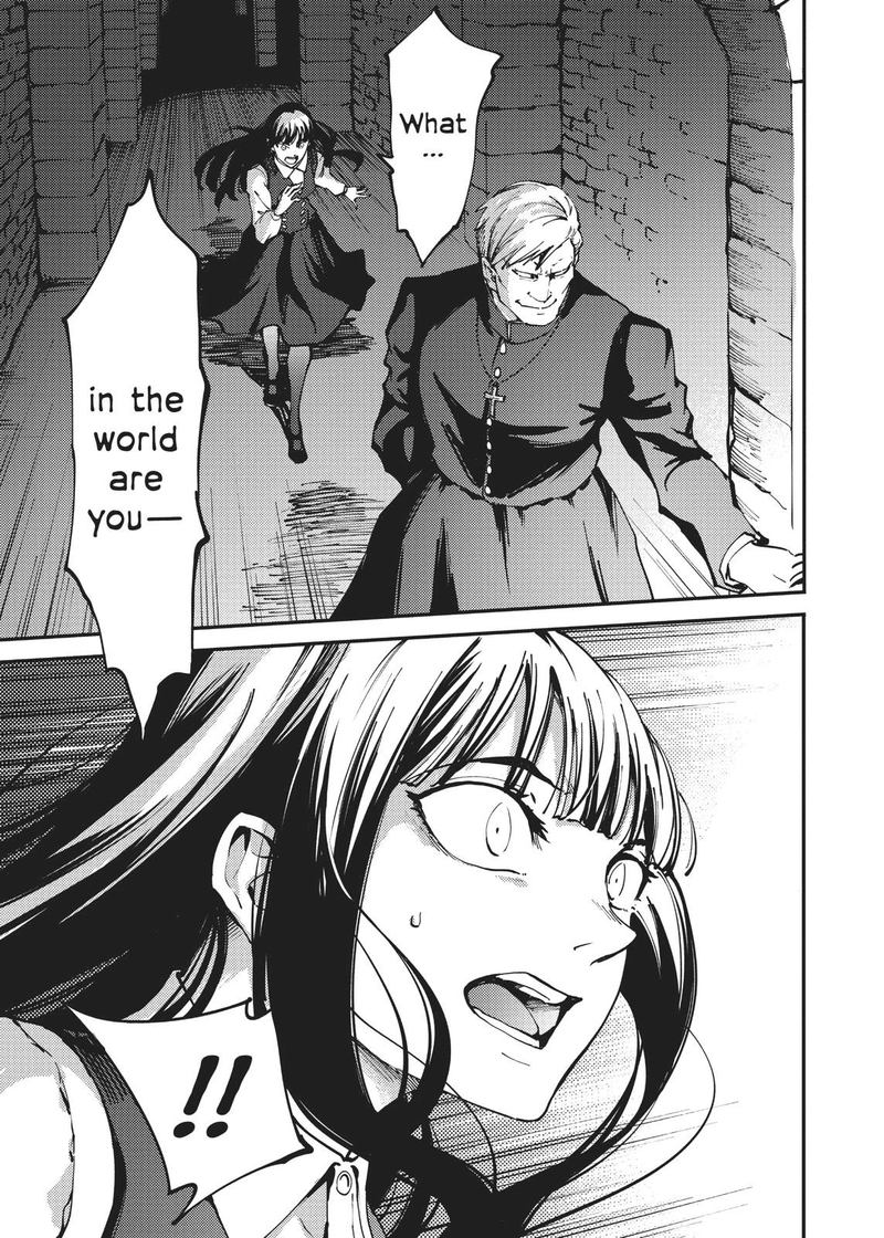 Katsute Kami Datta Kemonotachi E 42 29