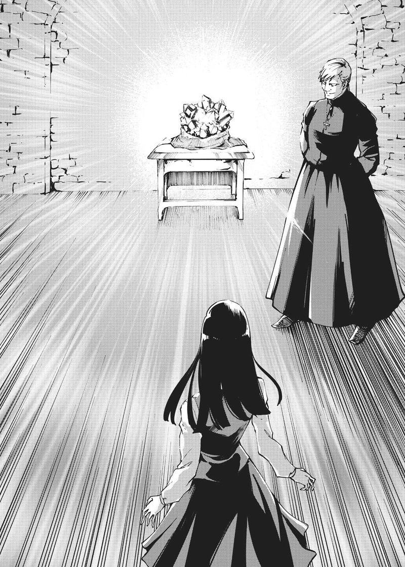Katsute Kami Datta Kemonotachi E 42 30